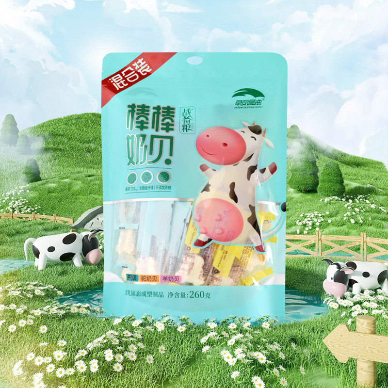 草原晨曲新品棒棒奶贝儿童奶片羊奶牛奶驼奶零食260g,咖啡/麦片/冲饮,奶片,淘宝优惠券,粉丝福利购,淘宝优惠卷