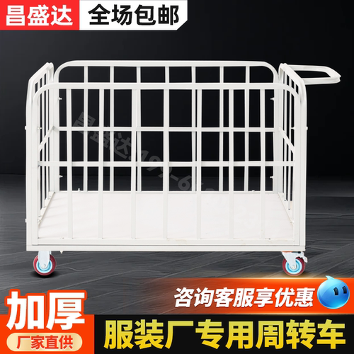 888周转手推车裁片车运料推布车成品堆放车物料高栏周转车