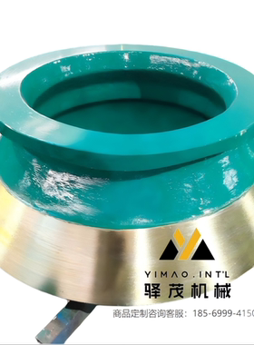 厂价出售高锰钢圆锥碎壁GP200S破碎机动锥衬板矿石破碎机耐磨配件