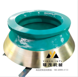 厂价出售高锰钢圆锥碎壁GP200S破碎机动锥衬板矿石破碎机耐磨配件