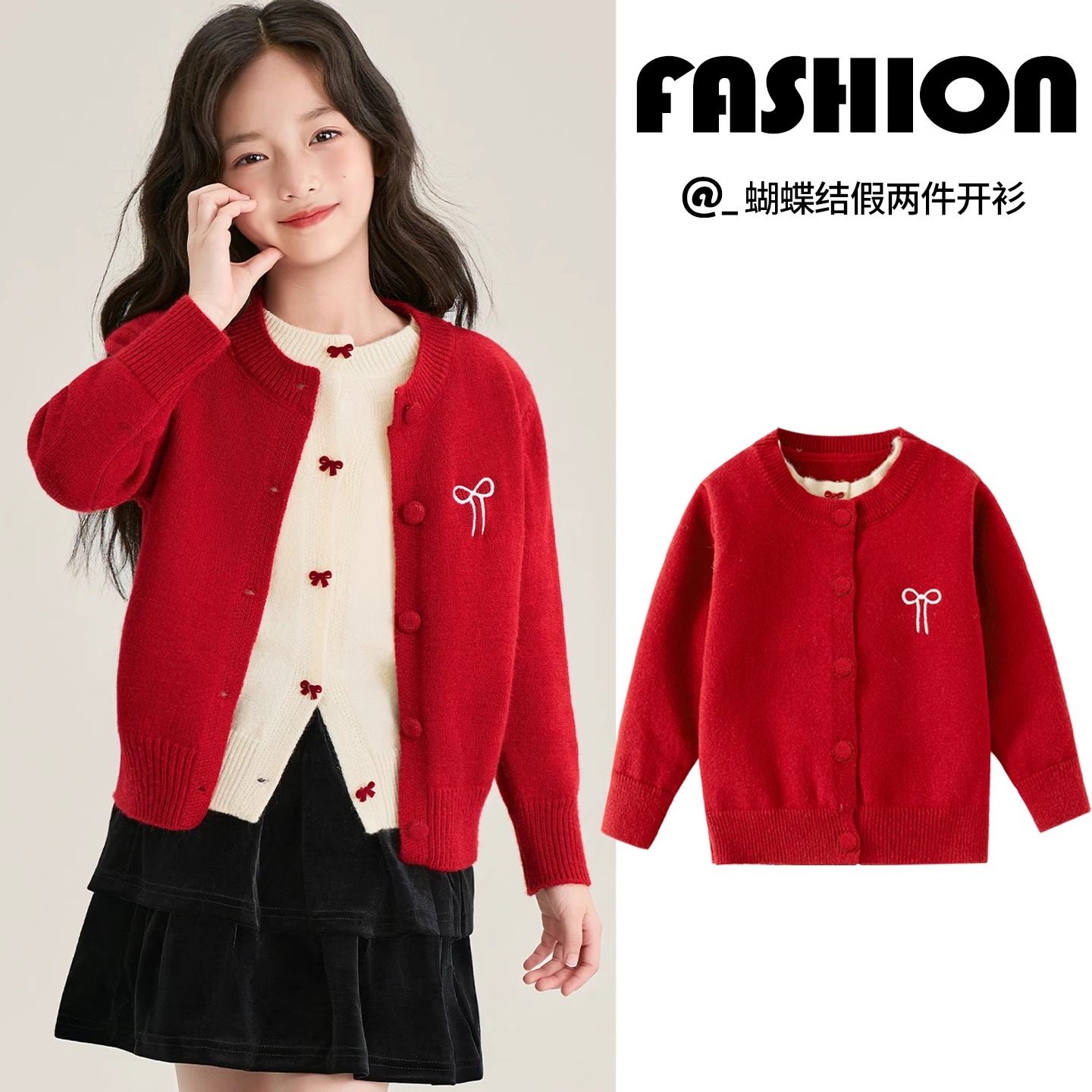 复古假两件红色毛衣开衫刺绣新款秋冬秋冬季设计蝴蝶结针织衫上衣
