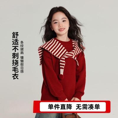 女童红色毛衣秋装2025新款