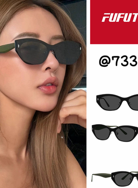 猫眼墨镜男女款2026新款高级感时尚百搭潮流个性近视带度数太阳镜