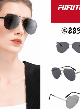 偏光墨镜男款2026新款户外遮阳开车专用日夜两用变色太阳眼镜男士