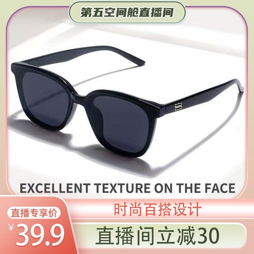 白鹿同款墨镜遮阳防紫外线高级感