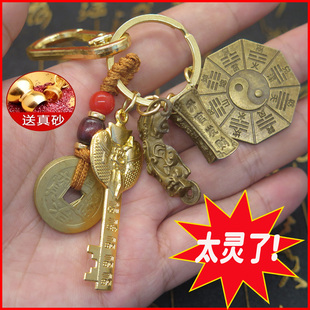 十二生肖升官发财葫芦貔貅太极八卦钥匙扣汽车挂件五帝钱钥匙挂饰