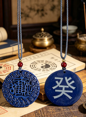 托玛琳九龙招财进宝复古项坠