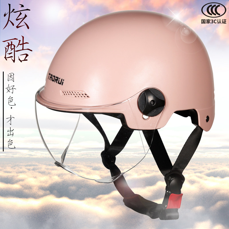 韬瑞电动车头盔3C认证安全帽半盔