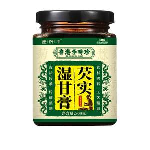 李时珍芡实湿甘膏正品薏