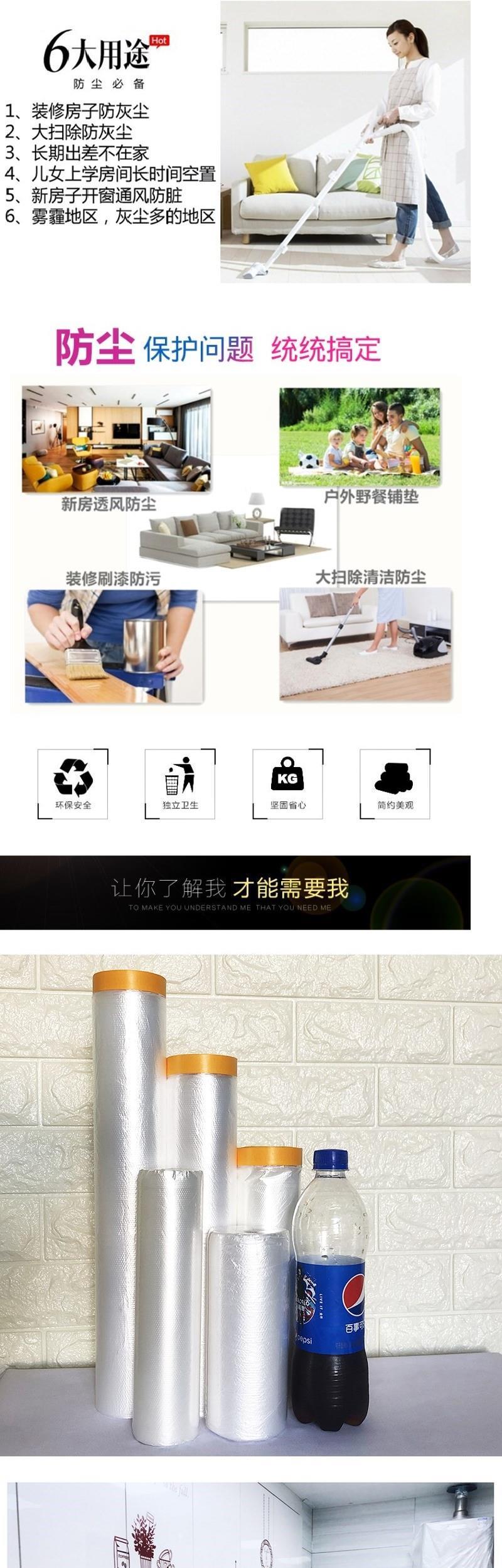 Đồ dùng một lần bụi vải bọc ghế sofa bụi che giường ngủ trang trí bìa bảo vệ màng nhựa vải tro - Bảo vệ bụi phủ máy giặt