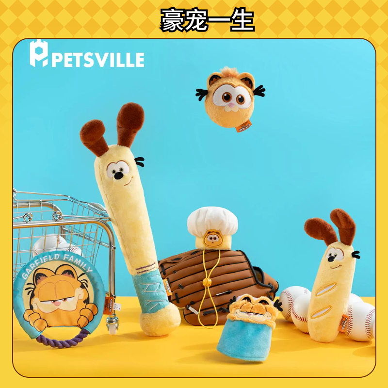 派思维加菲猫狗狗卡通发声玩具宠物磨牙洁齿自嗨狗狗玩具宠物用品