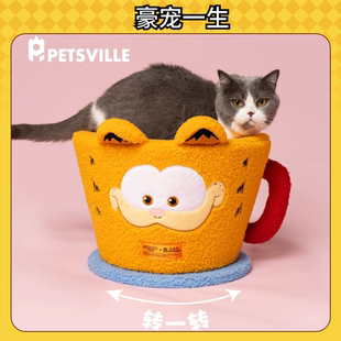 派思维&加菲猫旋转猫爬架猫抓柱窝一体玩具封闭式保暖躲避屋四季