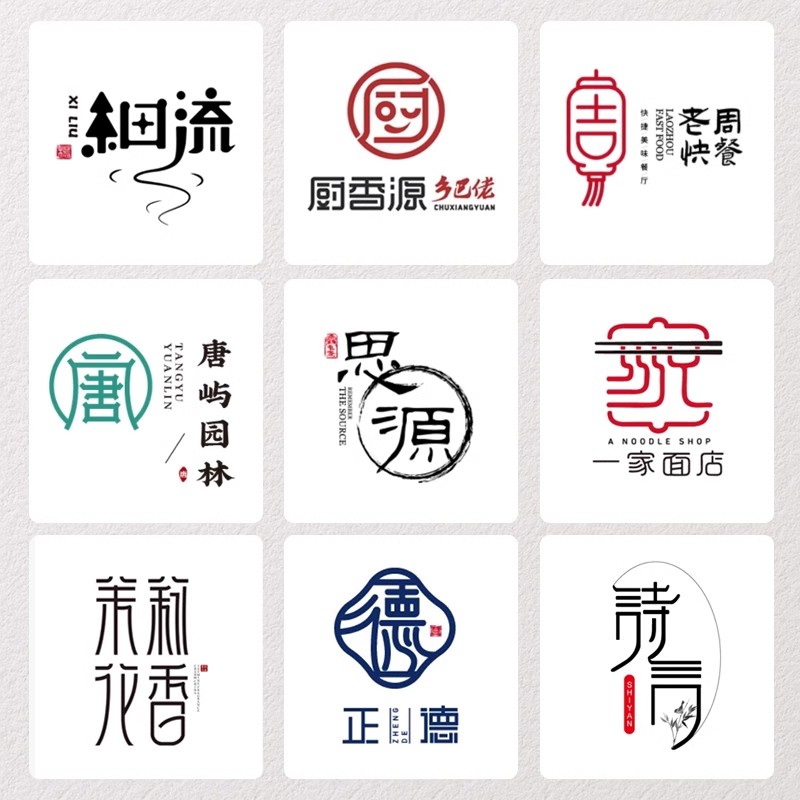 logo设计餐饮小吃店标招牌卡通美团饭店门头外卖头像字体标志定制