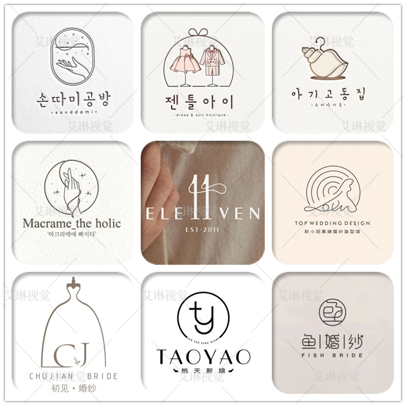 原创logo设计婚纱店饰品店摄影美容店美甲美发店鲜花
