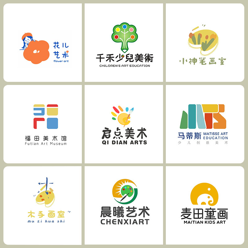 辅导班logo设计徽章跆拳道体育琴行美术门头培训机构校徽教育行业,商务/设计服务,商标logo设计,淘宝优惠券,粉丝福利购,淘宝优惠卷