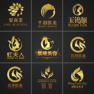 原创美容院logo设计理发美发店名美妆美甲美睫店美业皮肤管理标志