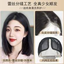 假发修脸真发网气质全头套女中自然红*全真假发发丝短发真人偏分