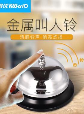 可得优传菜铃不锈钢叫人铃手动老人按铃呼叫器餐厅传唤吧台铃提示铃出餐铃上菜铃前台服务铃铛抢答铃按铃器