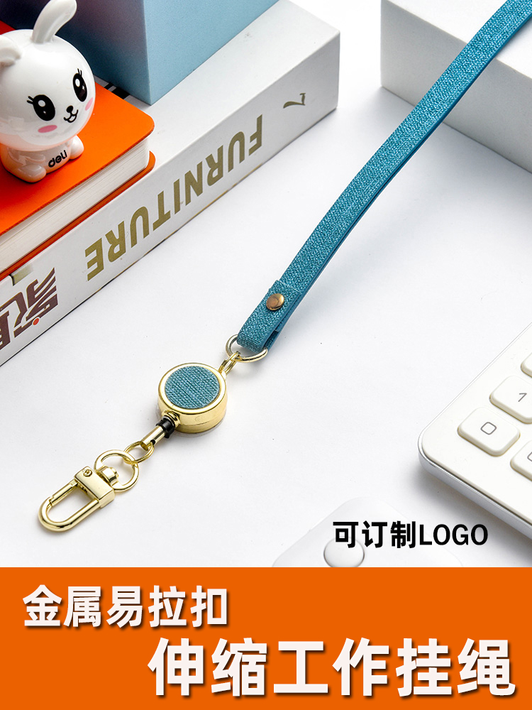 金属易拉扣挂绳胸卡吊绳