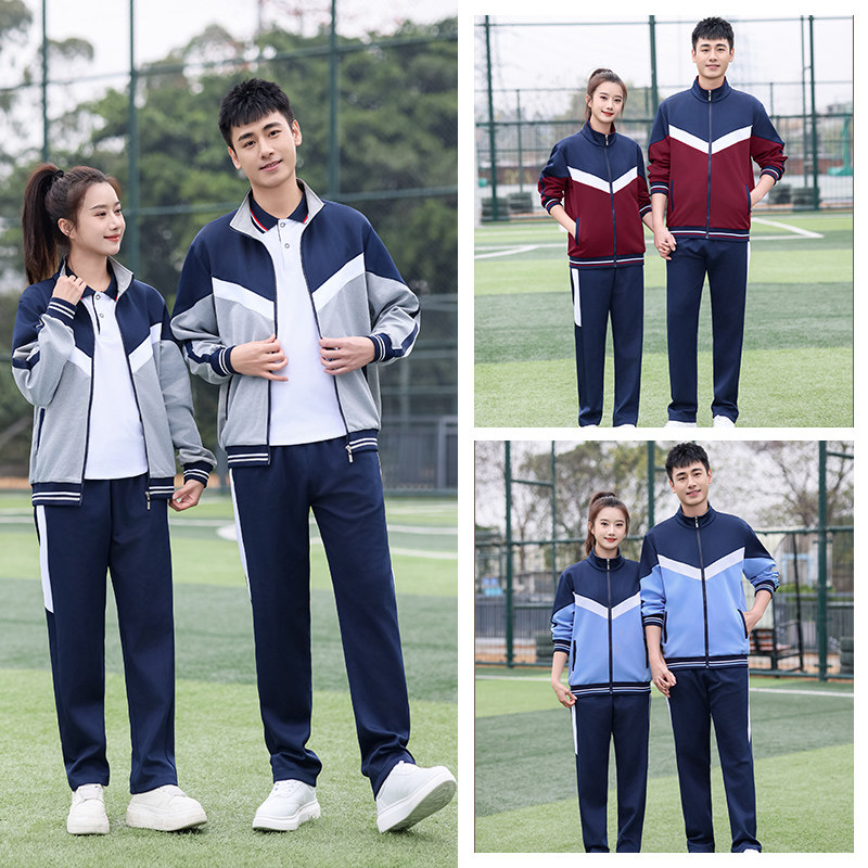 春秋季中小学生校服套装定制初中生运动服两件套男女款班服学院风