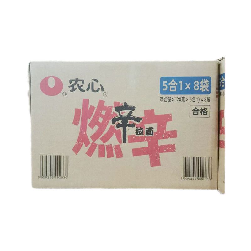 农心黑袋燃辛辣味速食拉面40包