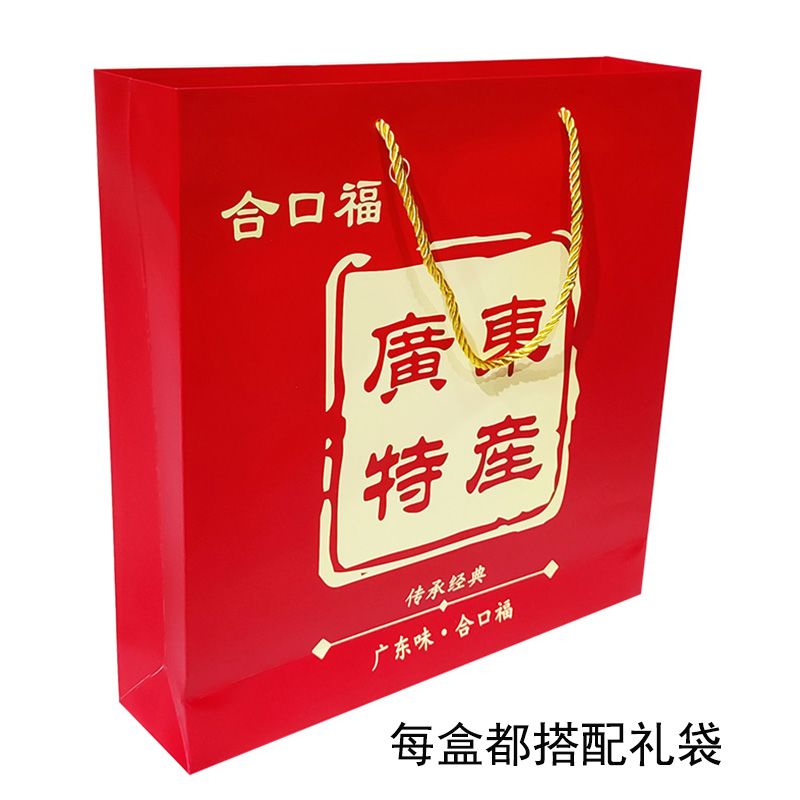 南粤三宝广州特产糕点礼盒手信