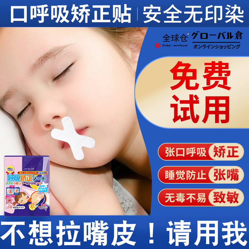 轻薄透气，品质保证，不伤皮肤