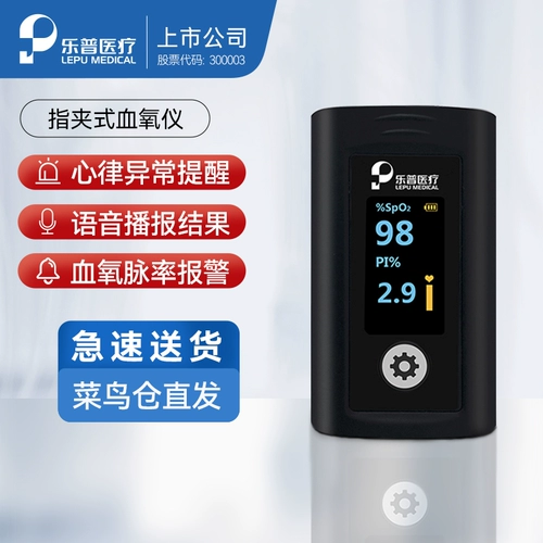 Lepu гематопикоксия пульс в крови детектор насыщения насыщением кислорода домой