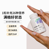 Thorne悦恩26种基本营养复合多维生素B族维D钙维C维E叶黄素VM2NC