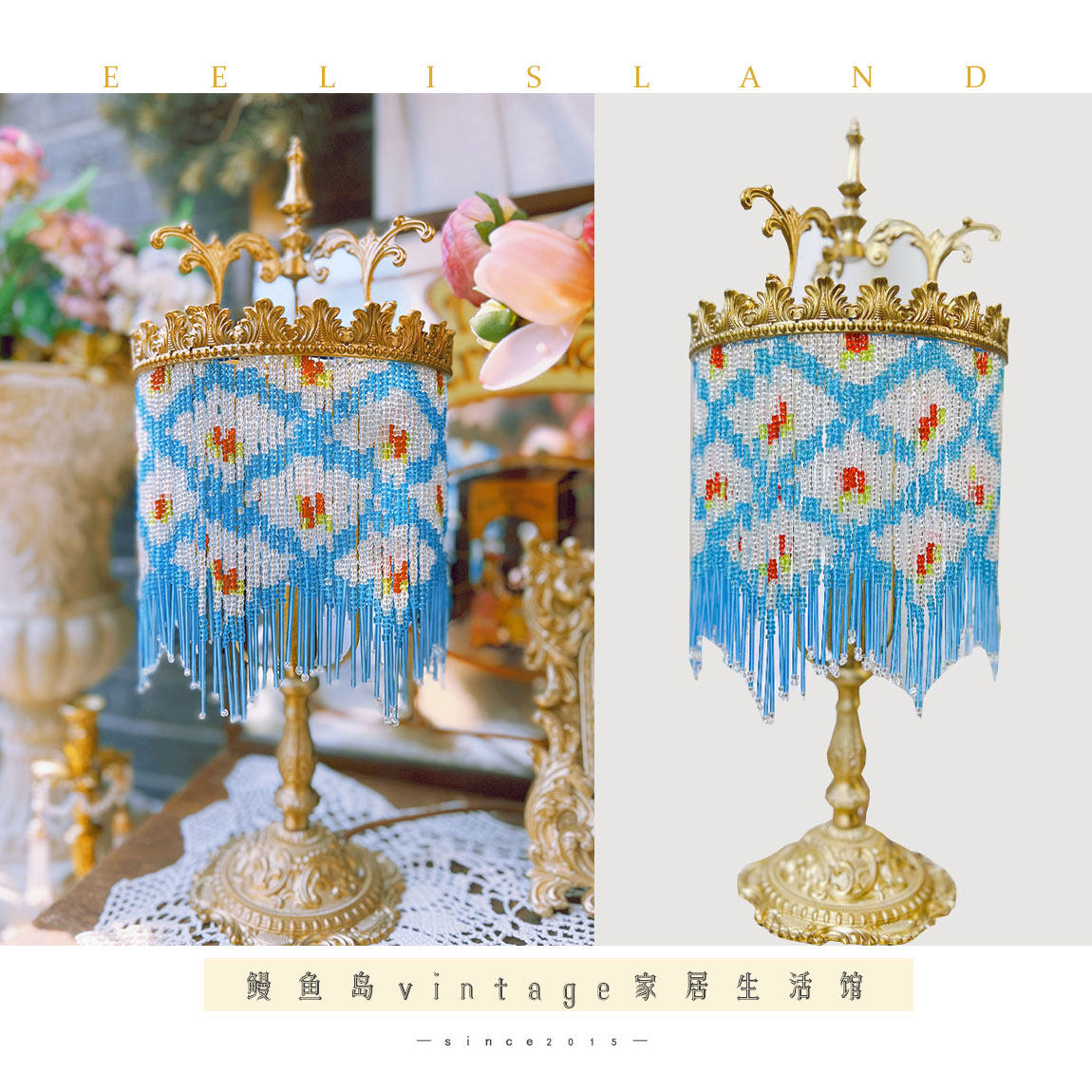 法式vintage复古风手工欧式厚黄铜流苏电台灯客厅书房卧室床头灯