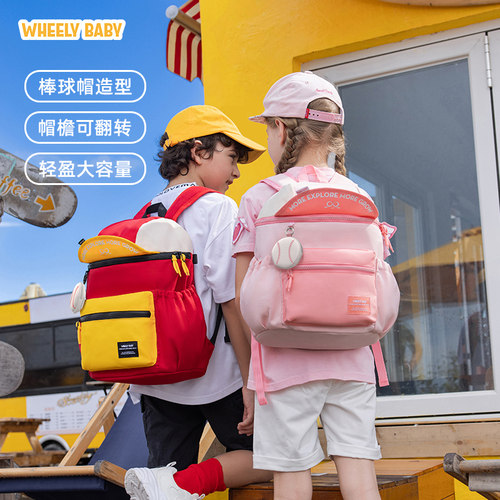 幼儿园书包旅游背包超轻大容量