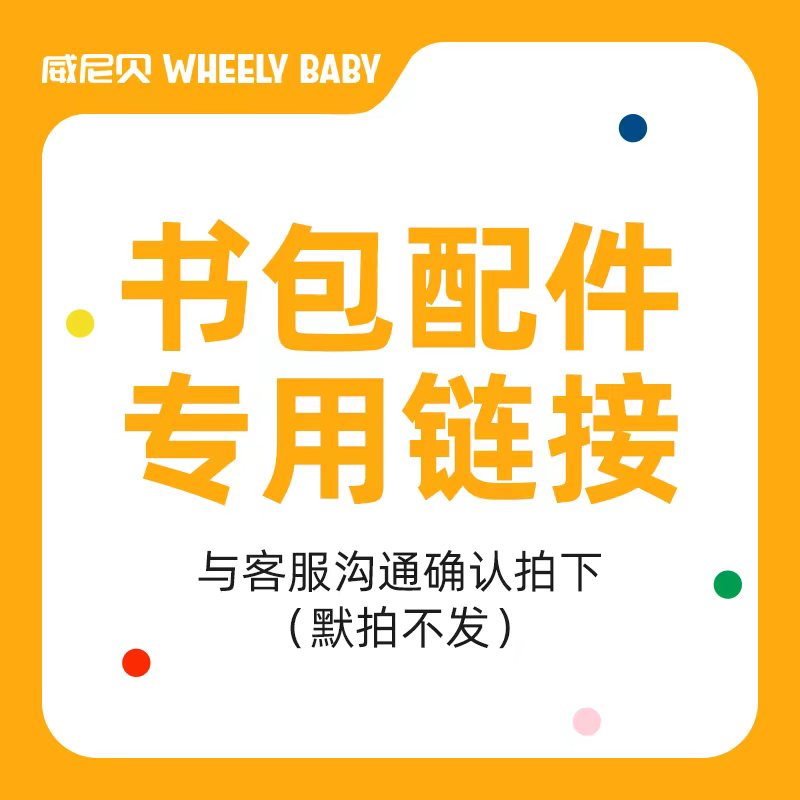 迷你可爱女童学生收纳零钱包图片