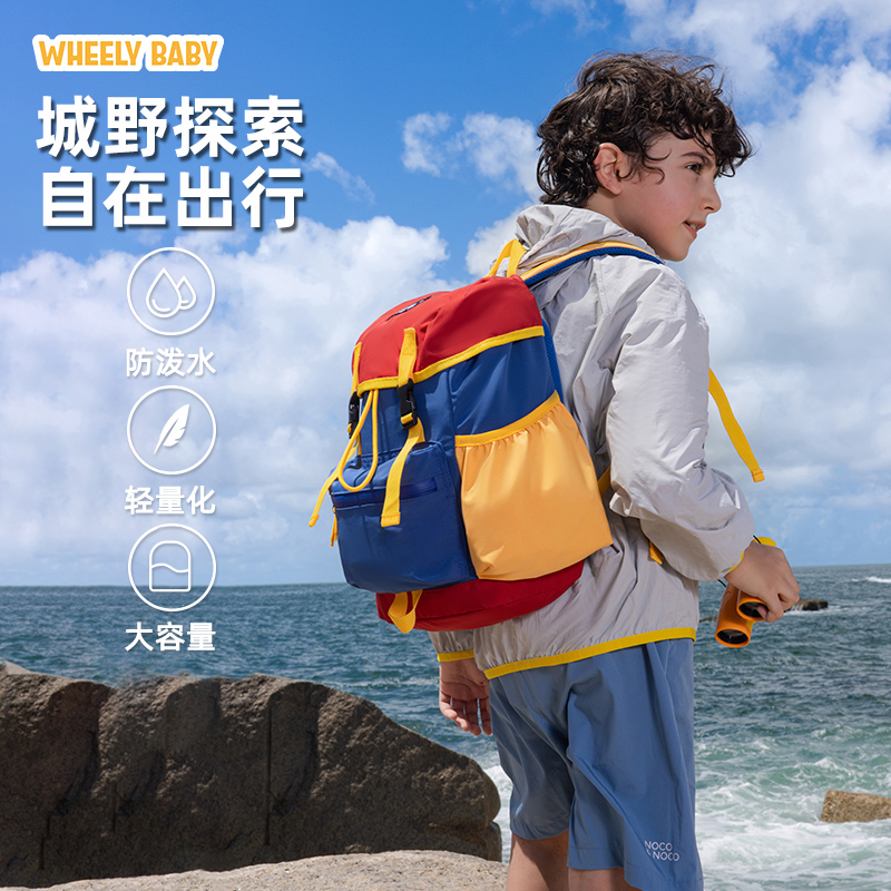 儿童户外双肩包登山包外出轻便