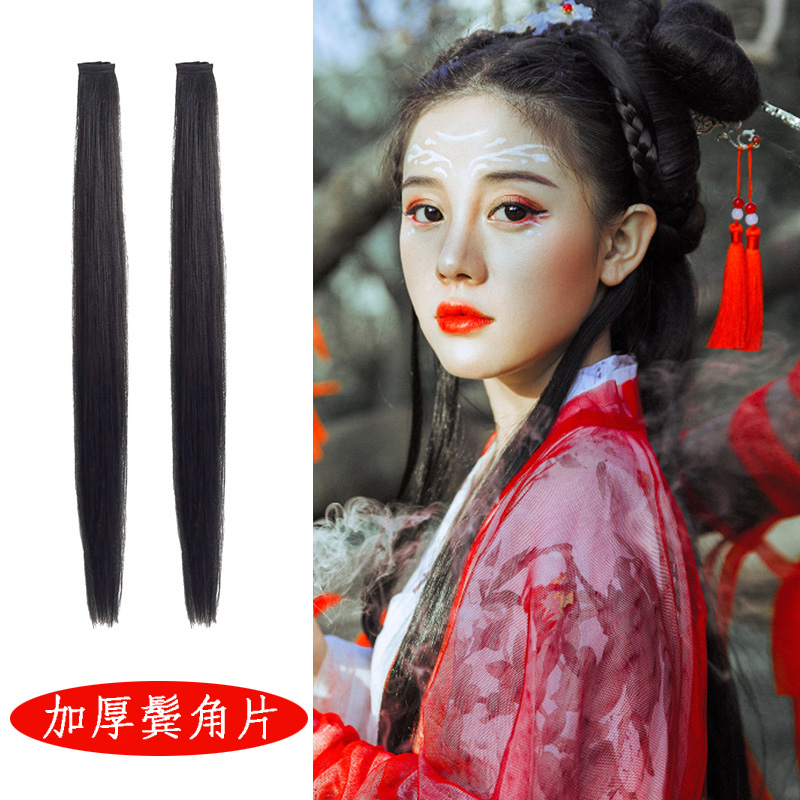 古装假发仙女刘海加厚玉米须鬓角
