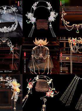 烟雨晴 古风汉服合金蝴蝶长流苏发冠异域眉心坠额饰簪花绢花发箍