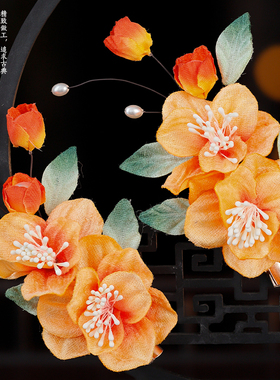 复古橙色花朵对夹发饰古风汉服头饰仿绒花发夹配饰边夹头花夹子