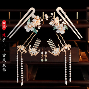 明制汉服头饰全套流苏对夹发簪掩鬓插梳配饰整套古风古装步摇套装