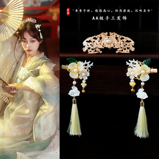 汉服发夹发冠顶冠套装国风复古唐宋明制古风饰品女头饰古装配饰品