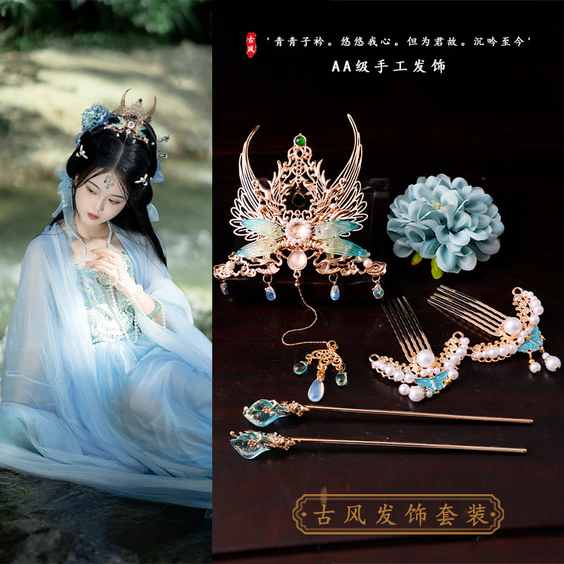 古代盘发发簪步摇簪子女古风发饰流苏发钗古装配饰汉服头饰套装