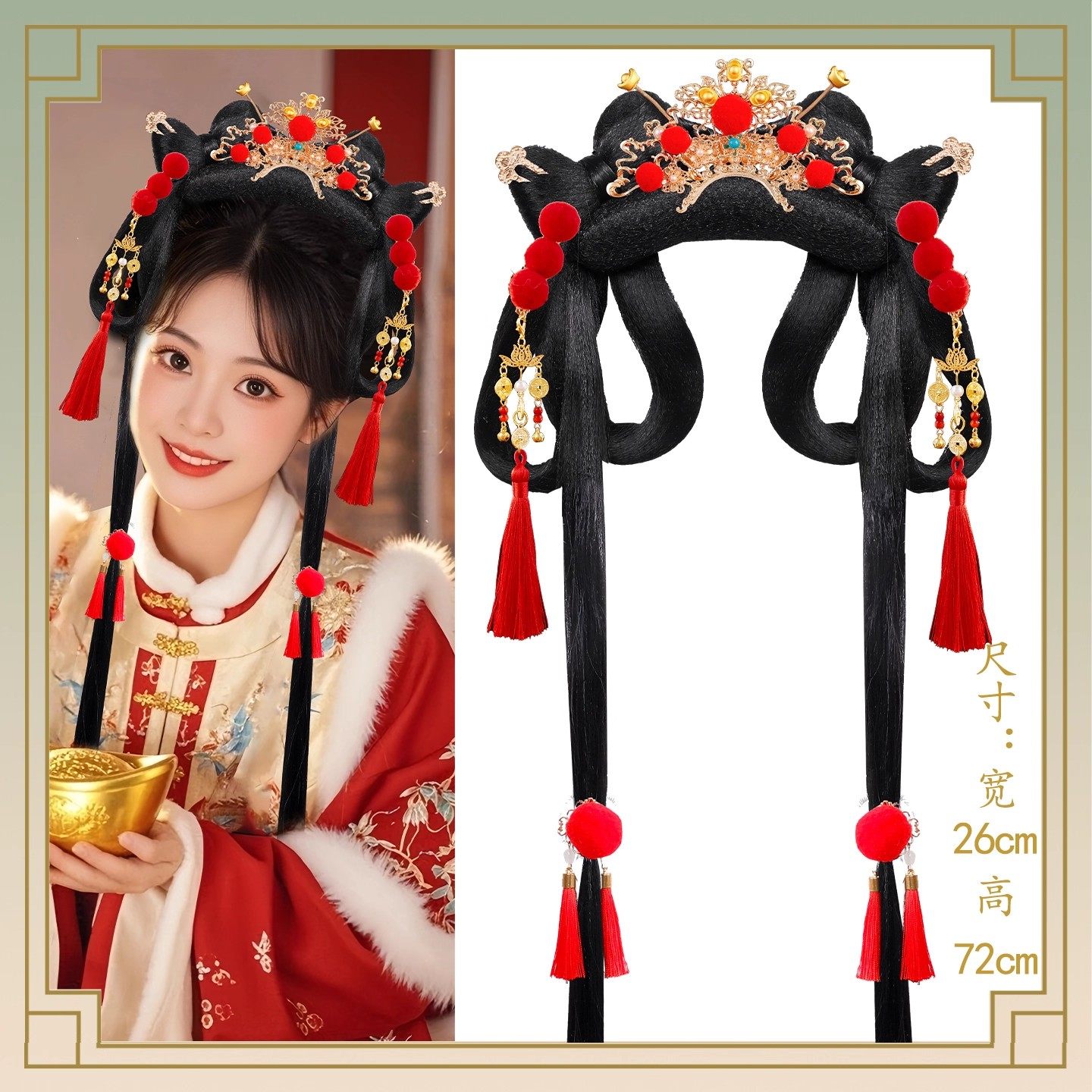 新年喜庆红色发饰假发组合