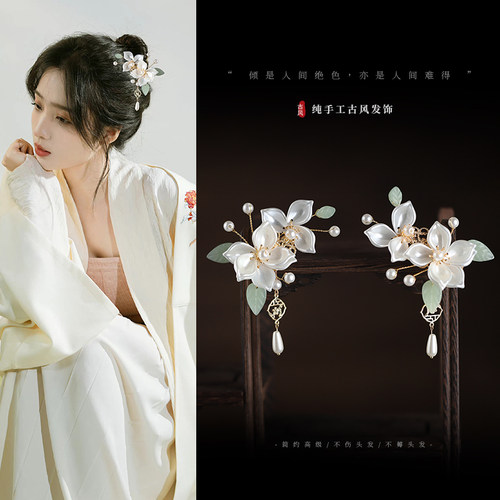古风汉服发簪山茶花仙气发饰