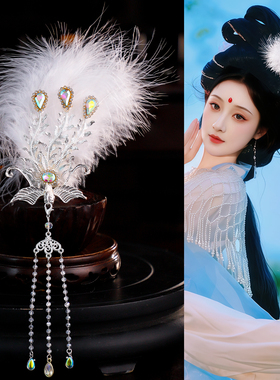 古风汉服气质写真百搭发饰手工白色羽毛凤凰发冠cos嫦娥仙子头饰