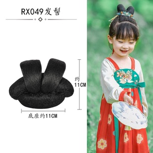 儿童敦煌飞天舞蹈假发表演头饰琵琶舞演出发髻异域风古装造型发包