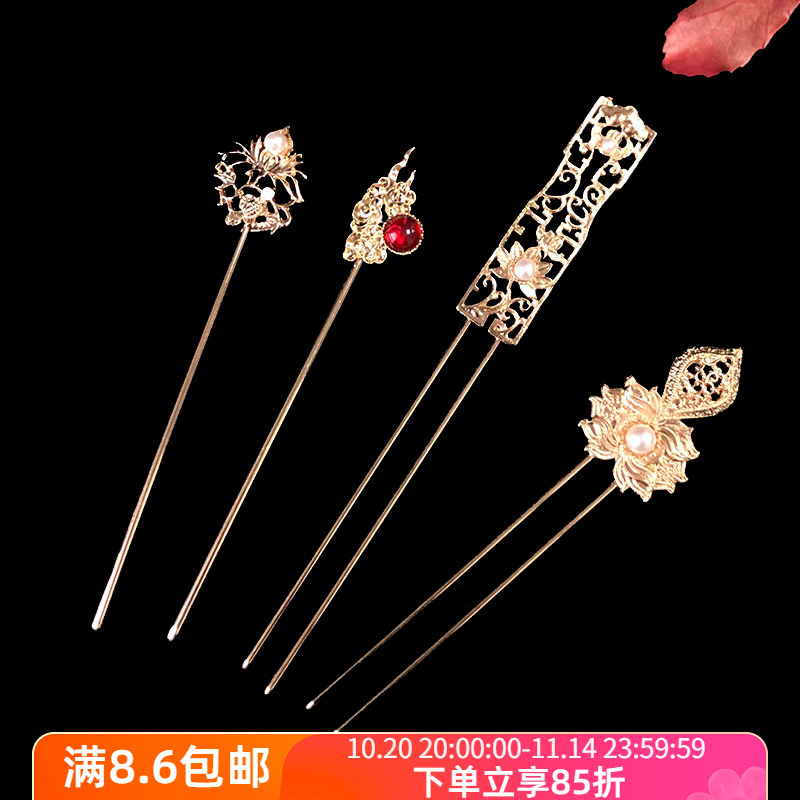古风发饰古典中国风宫廷发簪子手工饰品步摇古代钗子汉服发簪头饰