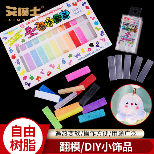 自由树脂diy挂件网红可塑土透明