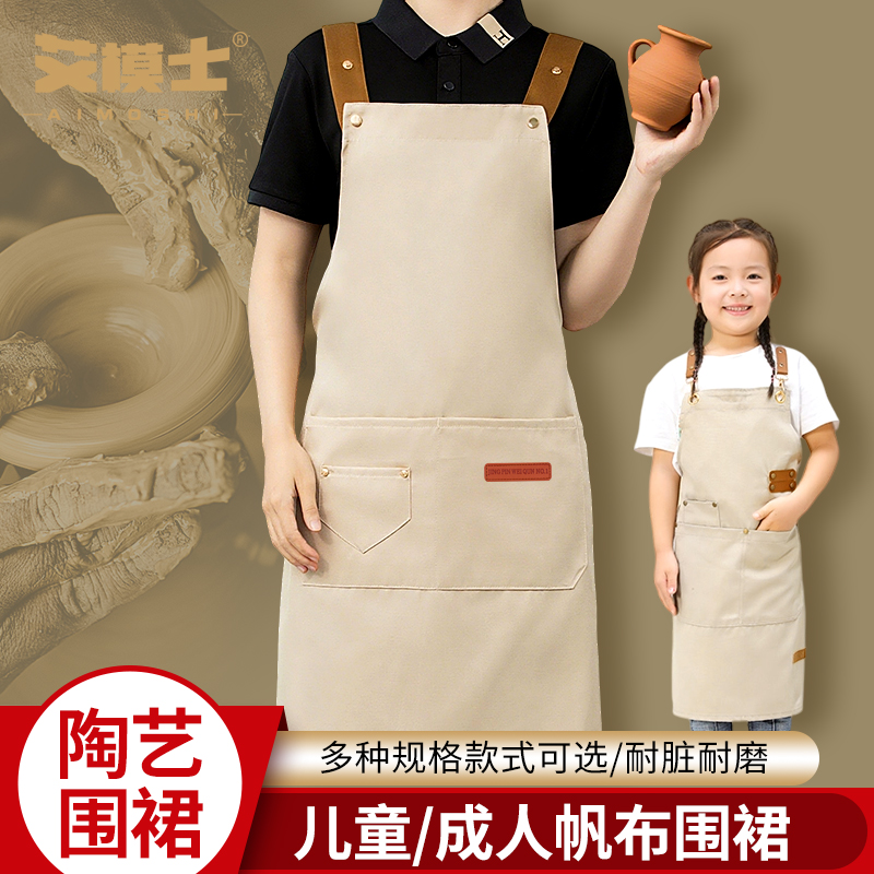 陶艺防水防污围裙儿童成人洪培服