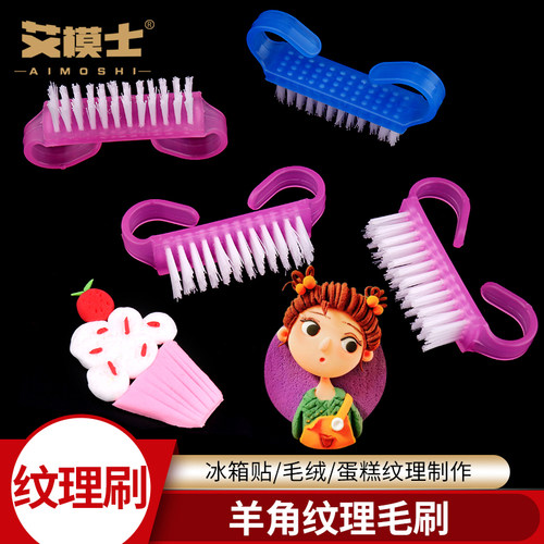 粘土羊角刷diy蛋糕黏土纹理刷
