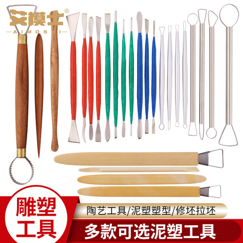 手办粘土陶艺油土雕塑精雕紫砂