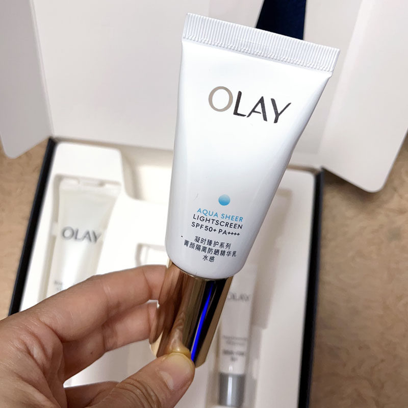 olay玉兰油正品官方小白伞30ml防晒霜隔离乳美白only护肤oley欧蕾
