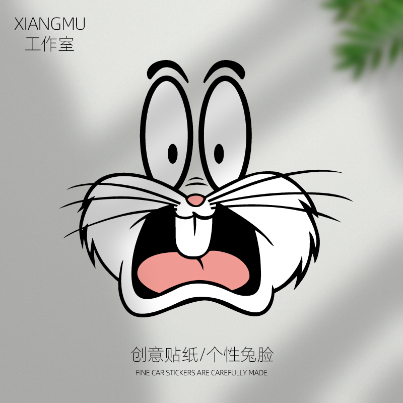 趣味卡通兔子脸反光防水车贴个性汽车摩托车头盔装饰贴纸划痕遮挡